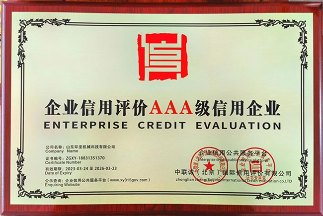 Qualification certificate