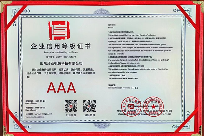 Qualification certificate