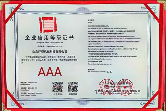 Qualification certificate