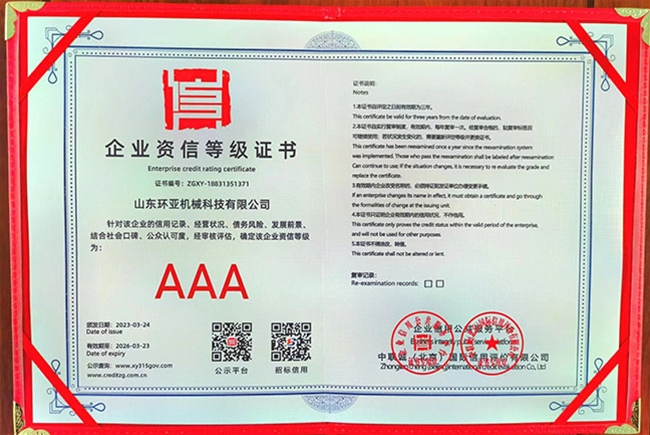 Qualification certificate